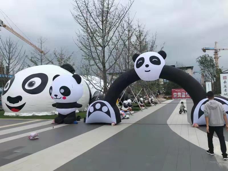 祥云大熊猫广告气模
